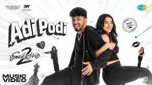 Adi Podi poster