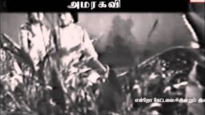 Mullai Siripile poster