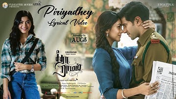 Piriyadhey poster