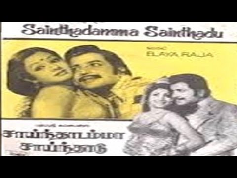 Nenjukkul Poo poster
