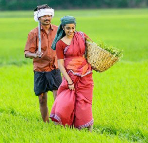 Geedhaara Kiliye poster