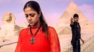 Neeya Pesiyadhu En Anbae poster