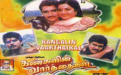 Nenjathin Geetham poster