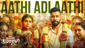 Aaathi Adi Aaathi poster