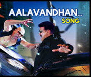 Aalavandhan poster