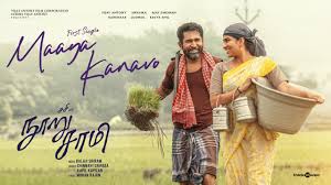 Maaya Kanavo poster