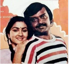 Potta Sevakkum Namma Vethala poster