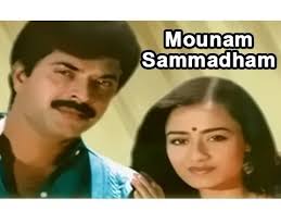 Oru Raja Vandhanaam poster