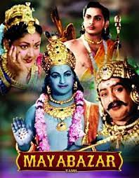 Selvamudan Devargalum Nallasi poster