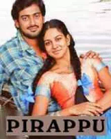 Vaazhkayin Paathayil poster