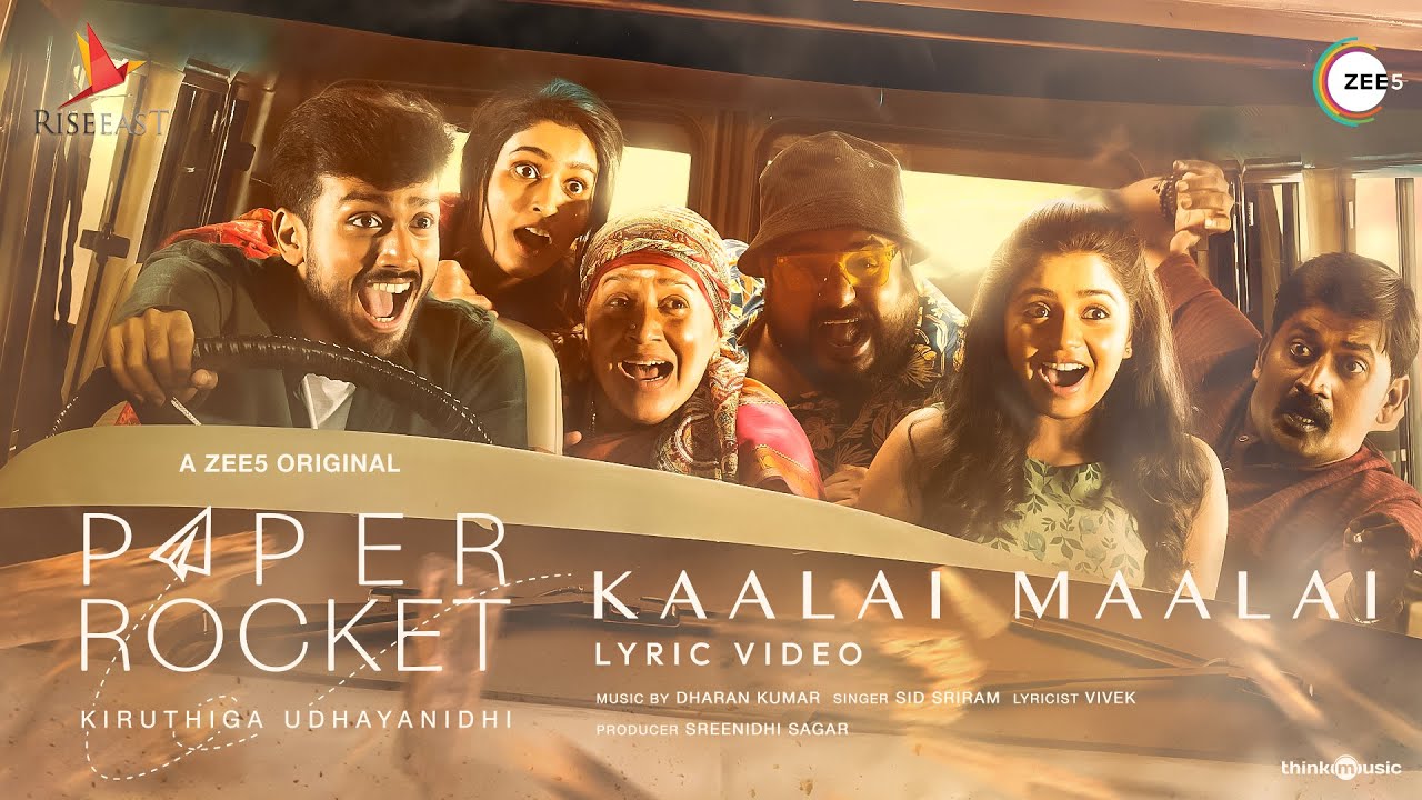 Kaalai Maalai poster