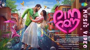 Saregama Tamil poster