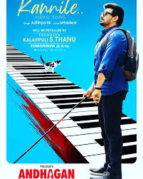Kannile poster