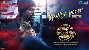 Thediye Poren poster