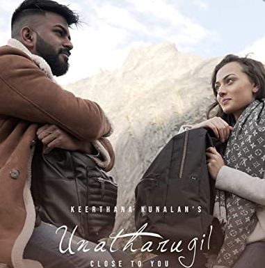 Unatharugil poster
