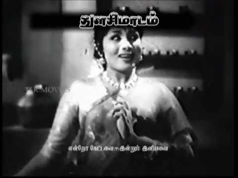 Kalyana Sappadu Podum poster
