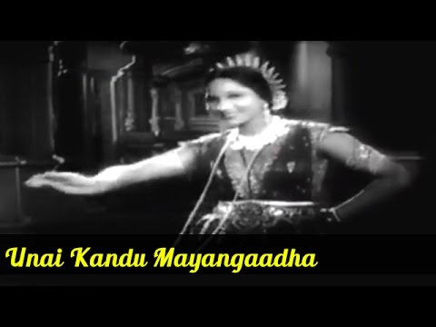 Unai Kandu Mayangadha poster