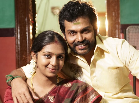 Karuppu Nerathazghi poster