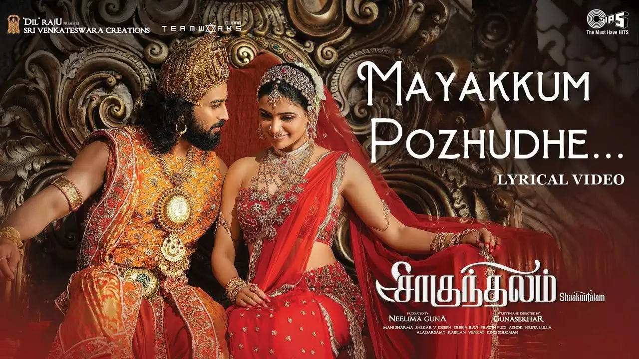 Mayakkum Pozhudhe poster