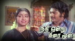 Athangaraiyil Poththa poster