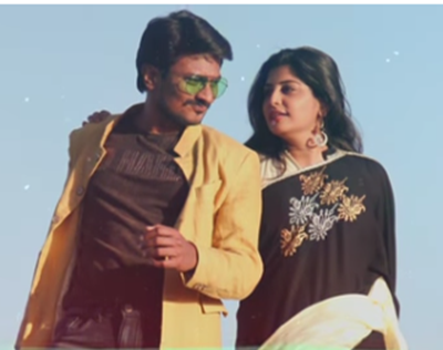 Kulebaa Vaa poster