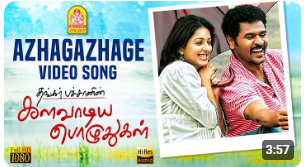 Azhagazhage poster