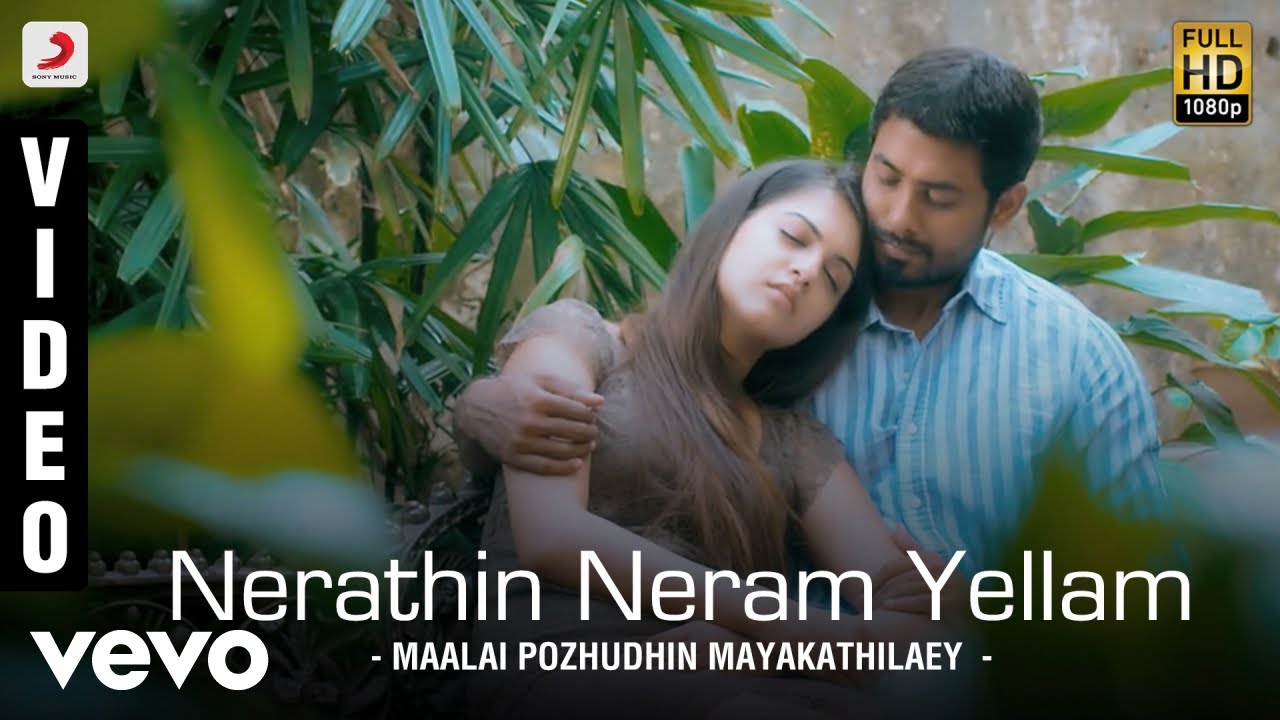 Nerathin Neram Yellam poster