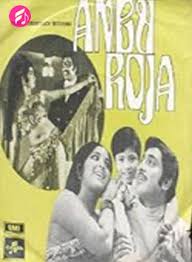 Paraseega Kavignaukkum poster
