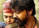Asamanjakari poster
