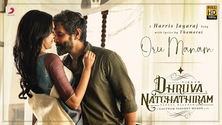 Oru Manam poster
