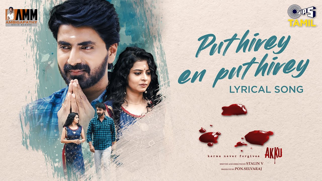 Puthirey En Puthirey poster