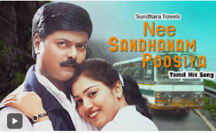 Nee Santhanam Poosiya poster