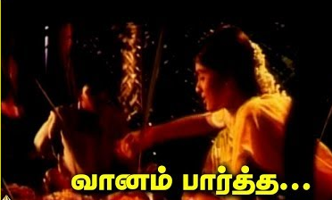 Vaanam Paartha poster
