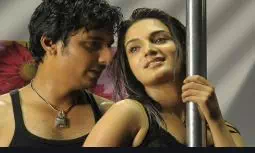 Poove Poove poster