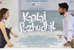 Kaalai Pozhudhil poster