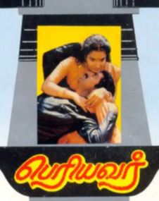 Vasanthame Vasanthame poster