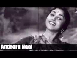Androru Naal poster
