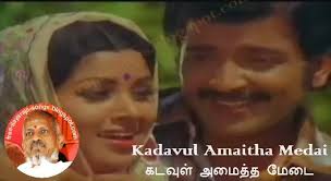 Thanjavur Singari poster