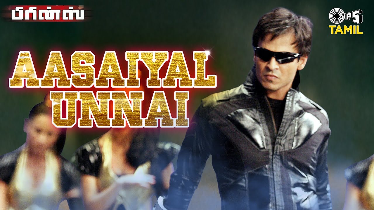Aasaiyal Unnai poster