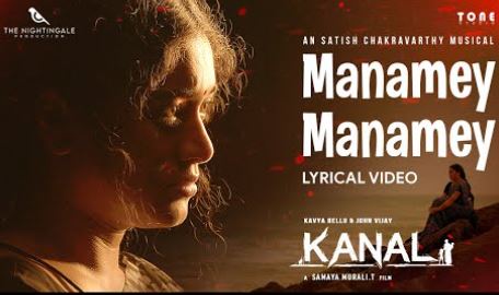 Kanal poster