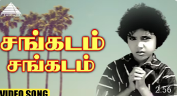 Sangadam poster
