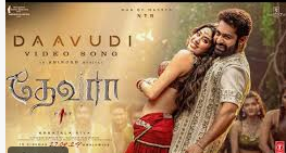 Daavudi poster