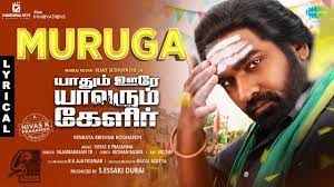 Muruga poster