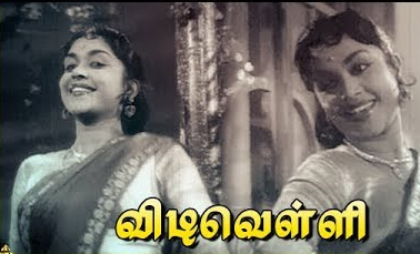 Ennaalum Vaazhviley poster