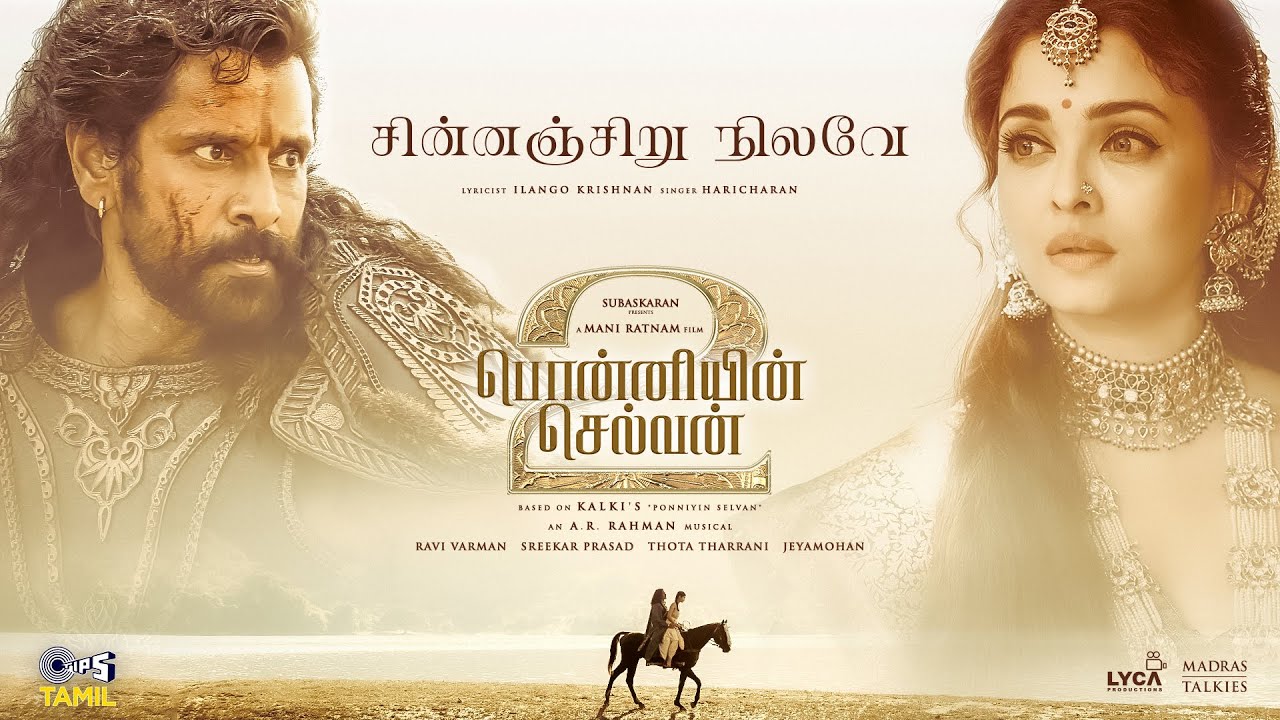 Chinnanjiru Nilave poster