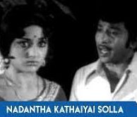 Nadantha Kathaiyai Solla poster