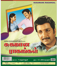 Un Uthadu Ennum poster