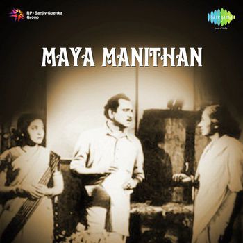 Achcha Pyari Pombala poster