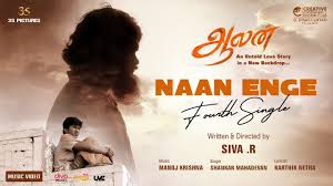 Naan Enge poster