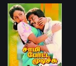 Madhulam Kaniye poster